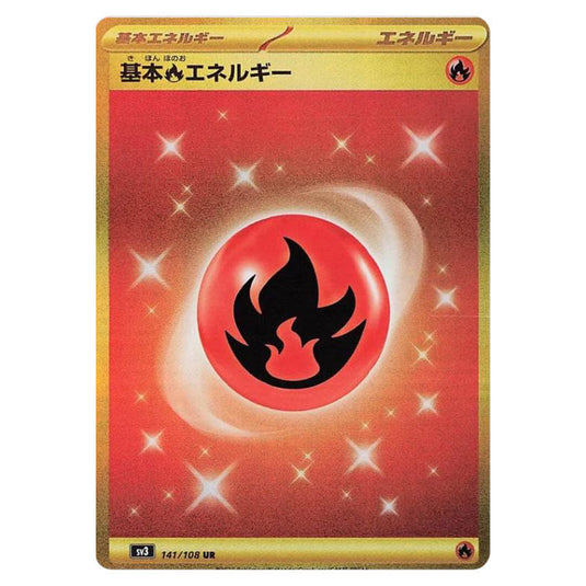 Basic Fire Energy 141 card from the Pokemon set Ruler of the Black Flame