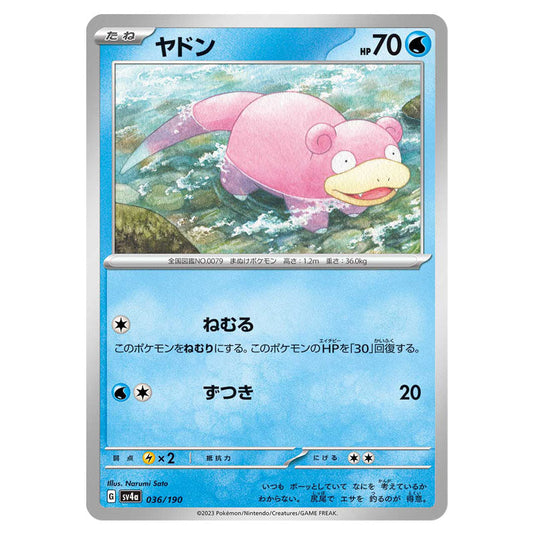 Slowpoke 036 card from the Pokemon set Shiny Treasure ex