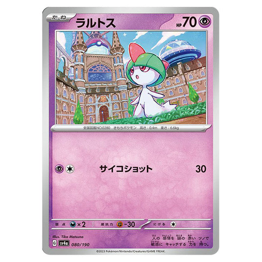 Ralts 080 card from the Pokemon set Shiny Treasure ex