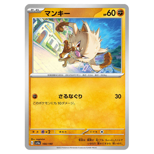 Mankey 100 card from the Pokemon set Shiny Treasure ex