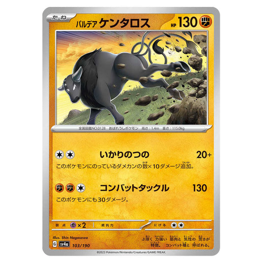 Paldean Tauros 103 card from the Pokemon set Shiny Treasure ex
