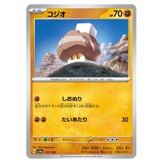 Nacli 107 card from the Pokemon set Shiny Treasure ex