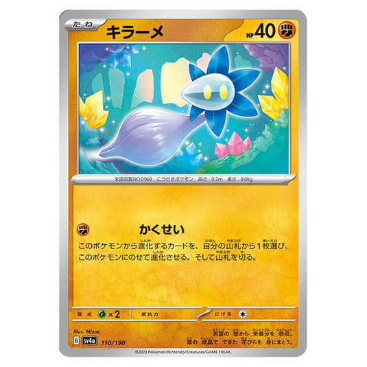 Glimmet 110 card from the Pokemon set Shiny Treasure ex