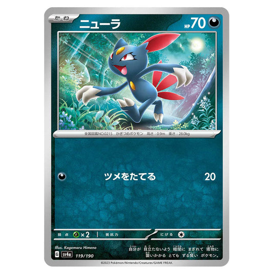 Sneasel 119 card from the Pokemon set Shiny Treasure ex