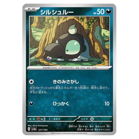 Shroodle 127 card from the Pokemon set Shiny Treasure ex