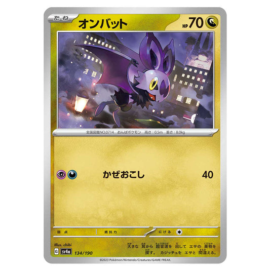 Noibat 134 card from the Pokemon set Shiny Treasure ex