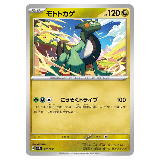 Cyclizar 136 card from the Pokemon set Shiny Treasure ex