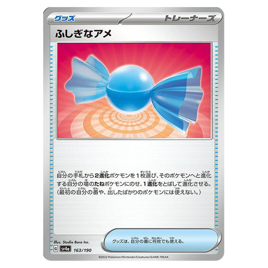 Rare Candy 163 card from the Pokemon set Shiny Treasure ex