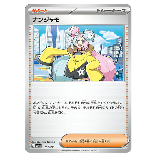 Iono 174 card from the Pokemon set Shiny Treasure ex