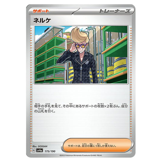 Clive 175 card from the Pokemon set Shiny Treasure ex