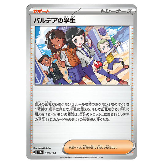 Paldean Student 179 card from the Pokemon set Shiny Treasure ex
