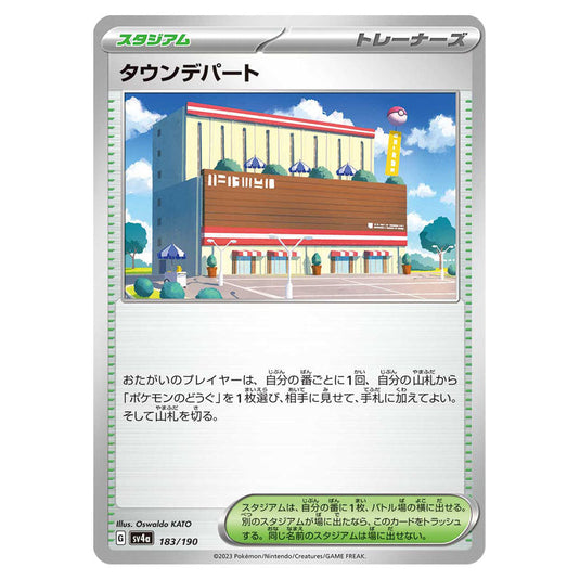 Town Store 183 card from the Pokemon set Shiny Treasure ex