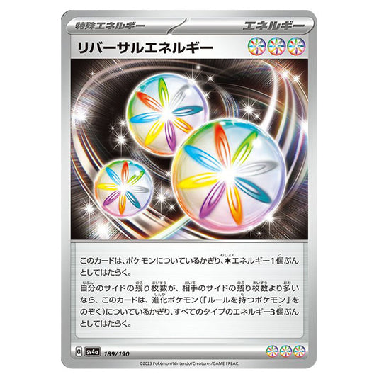 Reversal Energy 189 card from the Pokemon set Shiny Treasure ex