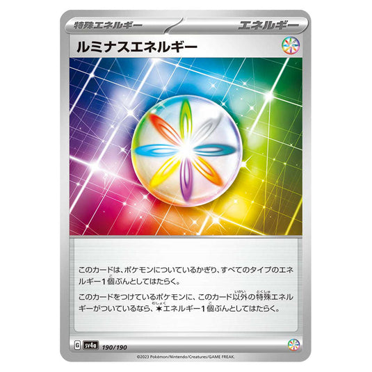 Luminous Energy 190 card from the Pokemon set Shiny Treasure ex