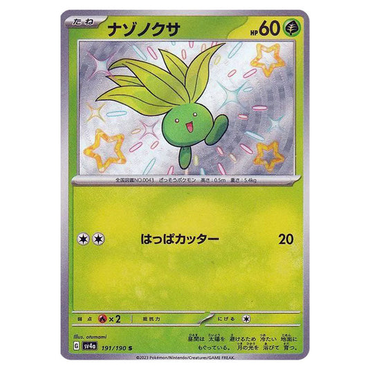 Oddish 191 card from the Pokemon set Shiny Treasure ex