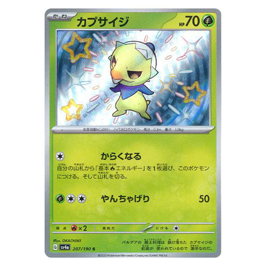 Capsakid 207 card from the Pokemon set Shiny Treasure ex