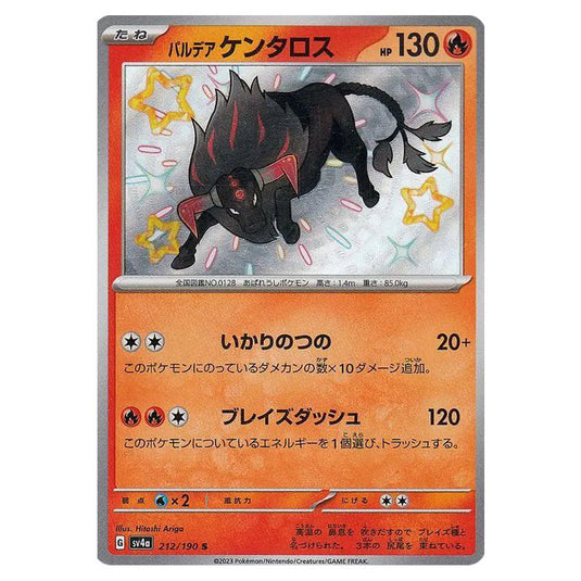 Paldean Tauros 212 card from the Pokemon set Shiny Treasure ex