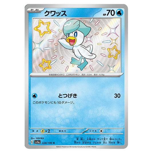 Quaxly 224 card from the Pokemon set Shiny Treasure ex