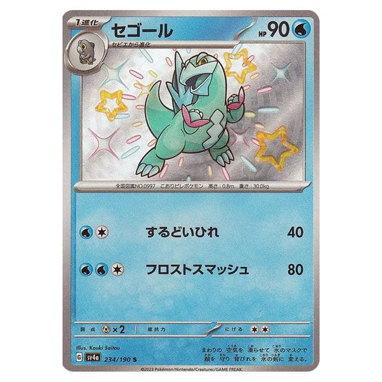 Arctibax 234 card from the Pokemon set Shiny Treasure ex