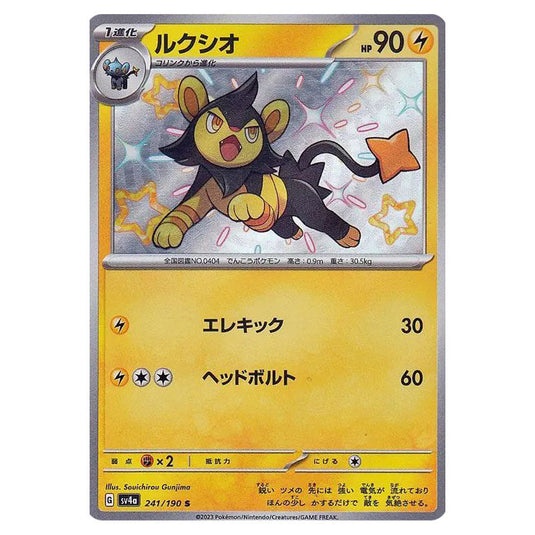 Luxio 241 card from the Pokemon set Shiny Treasure ex