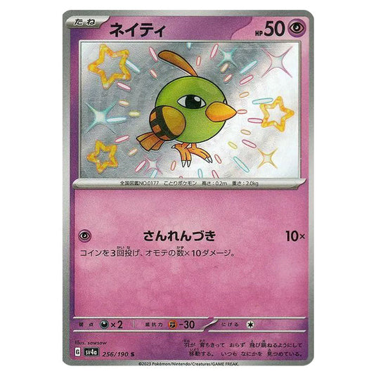 Natu 256 card from the Pokemon set Shiny Treasure ex