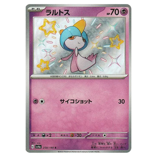 Ralts 258 card from the Pokemon set Shiny Treasure ex