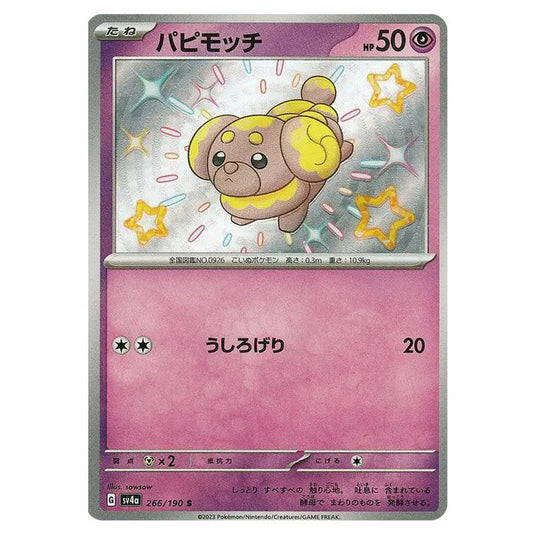 Fidough 266 card from the Pokemon set Shiny Treasure ex