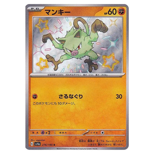 Mankey 276 card from the Pokemon set Shiny Treasure ex