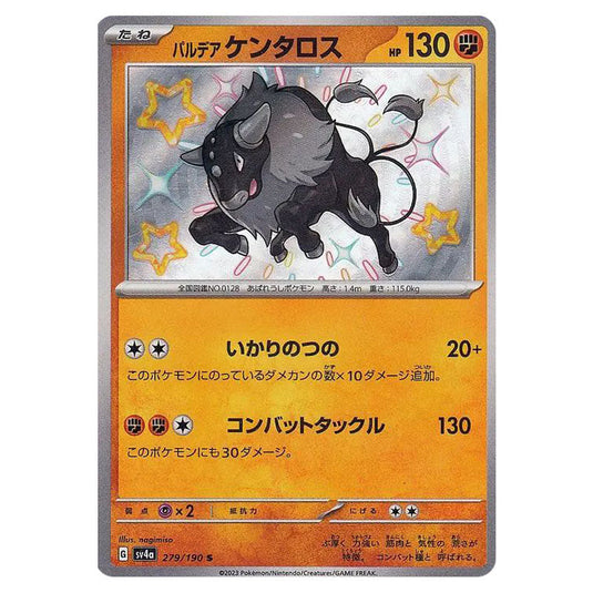 Paldean Tauros 279 card from the Pokemon set Shiny Treasure ex