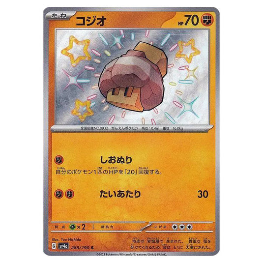 Nacli 283 card from the Pokemon set Shiny Treasure ex