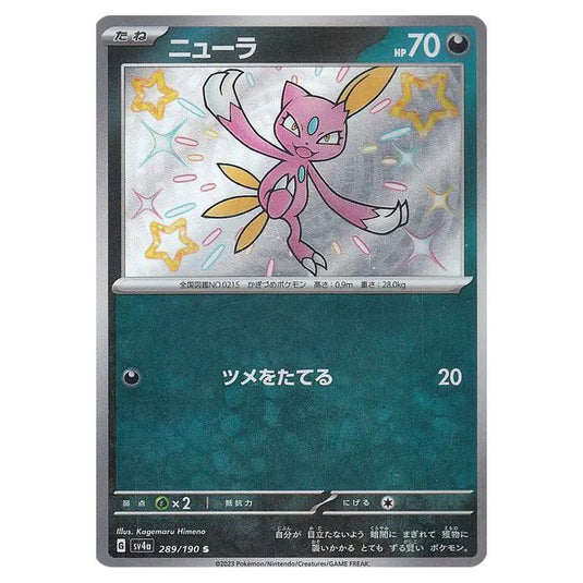 Sneasel 289 card from the Pokemon set Shiny Treasure ex