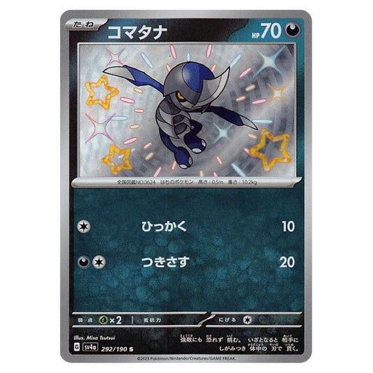 Pawniard 292 card from the Pokemon set Shiny Treasure ex