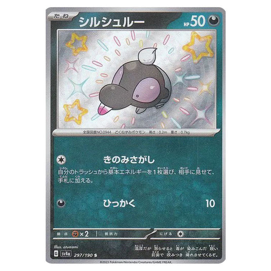 Shroodle 297 card from the Pokemon set Shiny Treasure ex