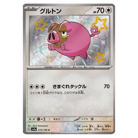 Lechonk 315 card from the Pokemon set Shiny Treasure ex