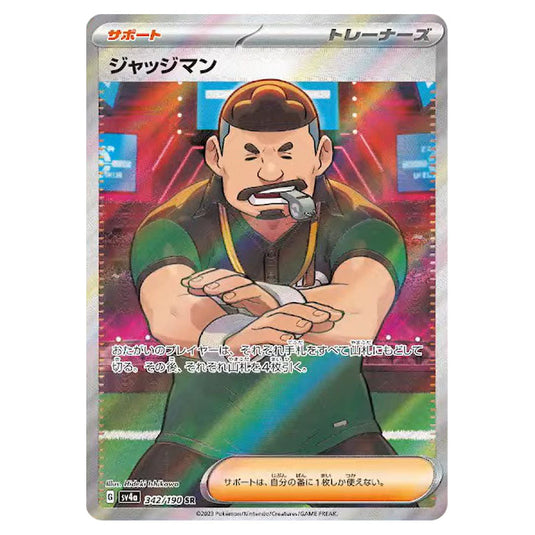 Judge 342 card from the Pokemon set Shiny Treasure ex
