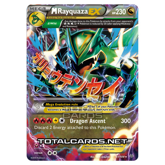 Pokemon - XY - Roaring Skies - MegaRayquaza-EX - 61/108