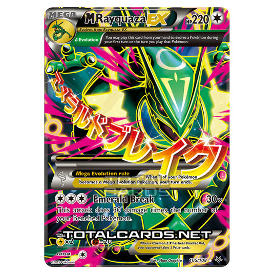 Pokemon - XY - Roaring Skies - MegaRayquaza-EX - 105/108