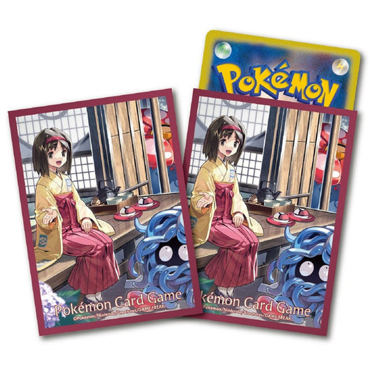 Pokemon -  Erica's Holiday - Card Sleeves (64 Sleeves)