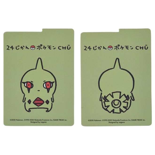 Pokemon - Nagano - Larvitar - Alcove Flip Deck Box Pokemon - Nagano - Larvitar - Alcove Flip Deck Box