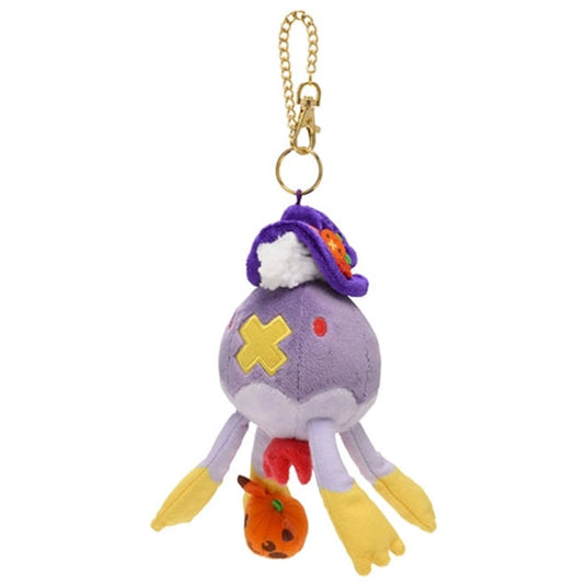 Pokemon - Plush Keychain - Pumpkin Banquet - Drifblim (7 Inch)