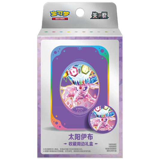 Pokemon - Simplified Chinese - Terastal Grand Gathering - Collector Accessory Box (Espeon)