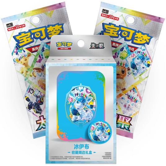 Pokemon - Simplified Chinese - Terastal Grand Gathering - Collector Accessory Box (Glaceon)