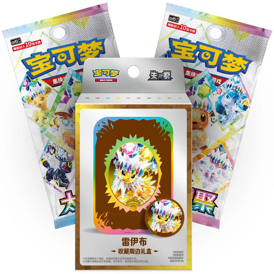 Pokemon - Simplified Chinese - Terastal Grand Gathering - Collector Accessory Box (Jolteon)