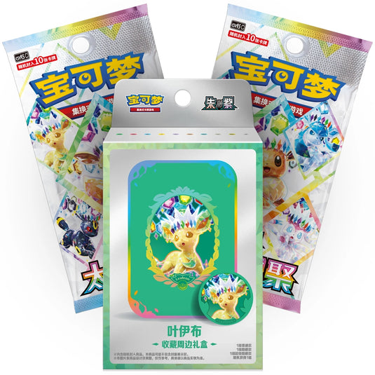 Pokemon - Simplified Chinese - Terastal Grand Gathering - Collector Accessory Box (Leafeon)