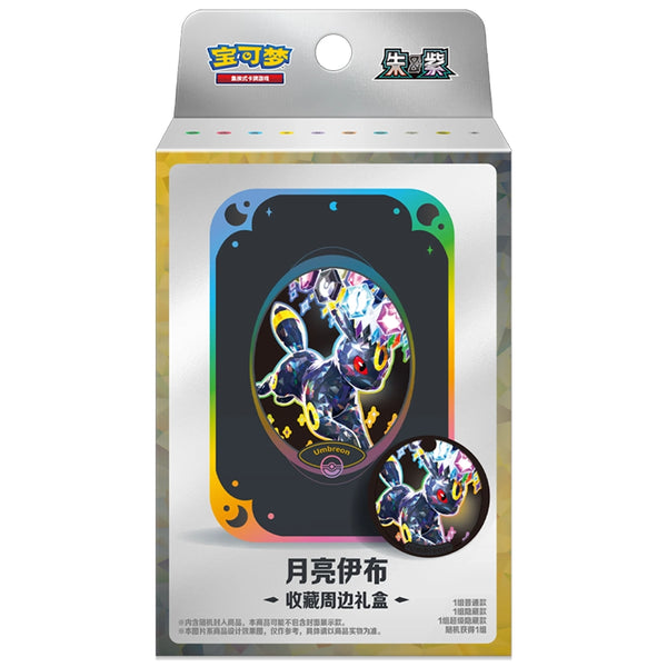 Pokemon - Simplified Chinese - Terastal Grand Gathering