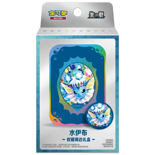 Pokemon - Simplified Chinese - Terastal Grand Gathering - Collector Accessory Box (Vaporeon)
