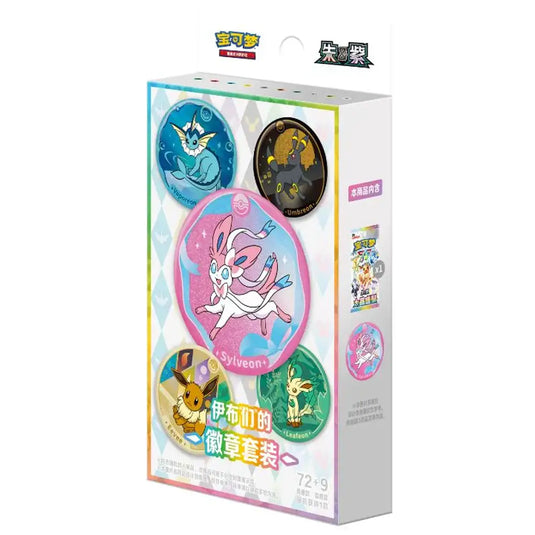 Pokemon - Simplified Chinese - Terastal Grand Gathering - Blind Badge Box