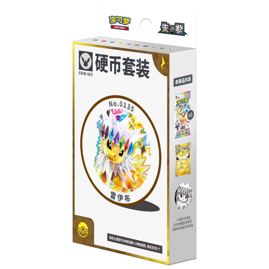 Pokemon - Simplified Chinese - Terastal Grand Gathering - Coin Set (Jolteon)
