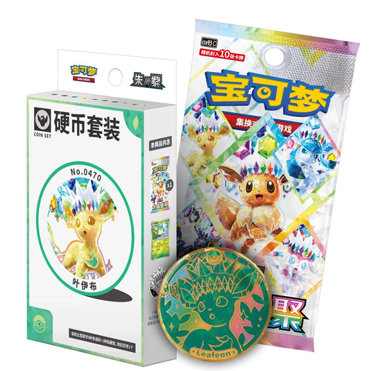 Pokemon - Simplified Chinese - Terastal Grand Gathering - Pin Set (Leafeon)