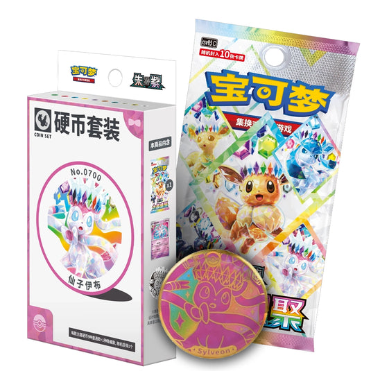 Pokemon - Simplified Chinese - Terastal Grand Gathering - Pin Set (Sylveon)